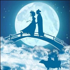 七夕情人节的由来